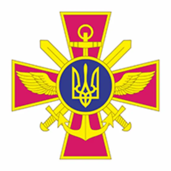 Генеральный штаб, Украина, эмблема