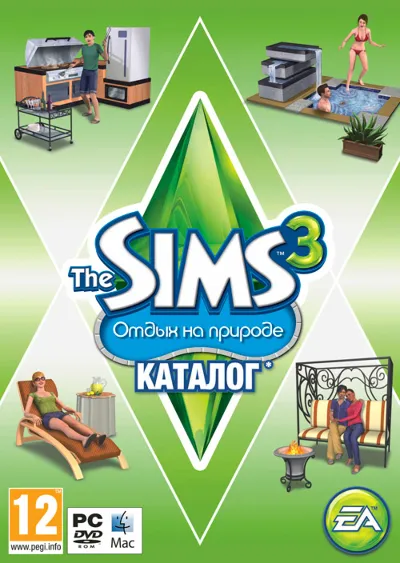 The Sims 3 Outdoor Living Stuff DLC (Origin ключ)