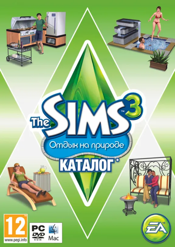 The Sims 3 Outdoor Living Stuff DLC (Origin ключ)