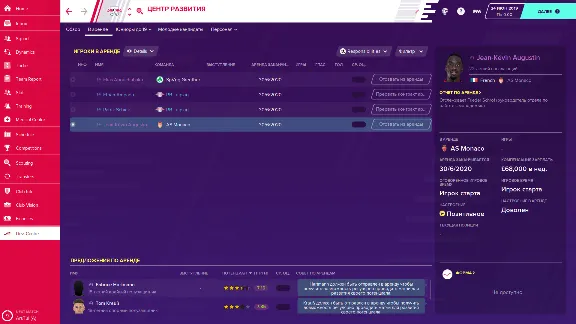 Football Manager 2020 (Steam Key GLOBAL)