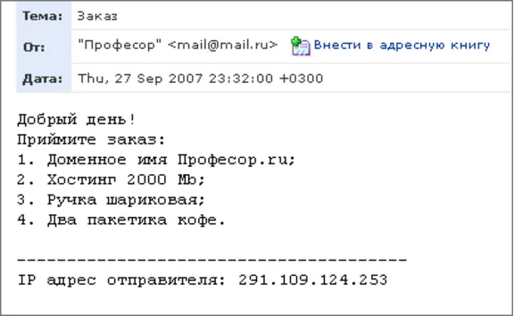 Скрипт ФОРМА ОБРАТНОЙ СВЯЗИ php