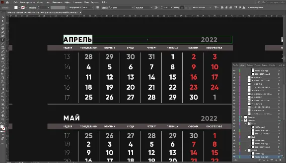 Квартальная календарная сетка 2022 в векторе на русском