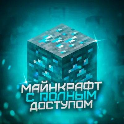 Minecraft Premium Tlauncher