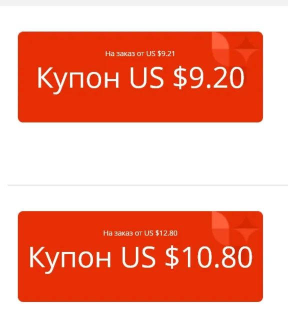 🚀 $10.8/12.8+$9.2/9.21 (23.11+25-27.11) Ali for TR/EU