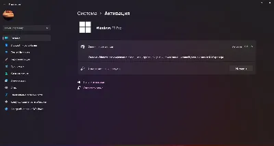 🔥 WINDOWS 11 PRO 32/64 bit RETAIL ОРИГИНАЛ ESD КЛЮЧ