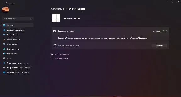 🔥 WINDOWS 11 PRO 32/64 bit RETAIL ОРИГИНАЛ ESD КЛЮЧ