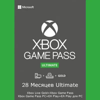🔥🌍XBOX GAME PASS ULTIMATE 28 МЕСЯЦЕВ+EA PLAY+КЕШБЭК💰