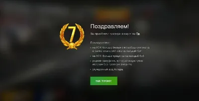 WoT Blitz | ⭐Премиум на 7 дней⭐ | Гарантия