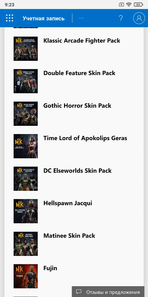 MK 11 MORTAL KOMBAT 11 ULTIMATE Xbox One & Series X|S ⭐