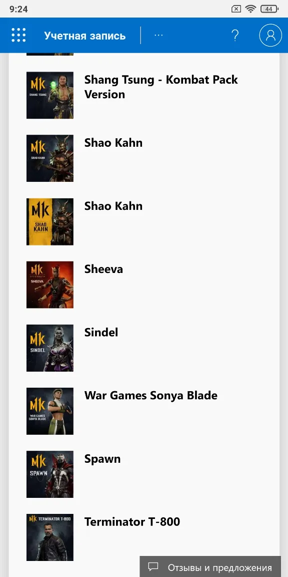 MK 11 MORTAL KOMBAT 11 ULTIMATE Xbox One & Series X|S ⭐