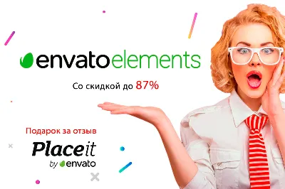 🍃ENVATO ELEMENTS - на 12 месяцев ✅ГАРАНТИЯ + 🎁