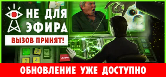 Not For Broadcast Steam Key REGION FREE