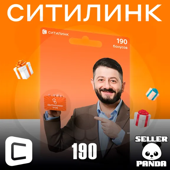 👆 СИТИЛИНК 200 БОНУСОВ КАРТА КЛУБА СЕРЕБРЯНЫЙ СТАТУС