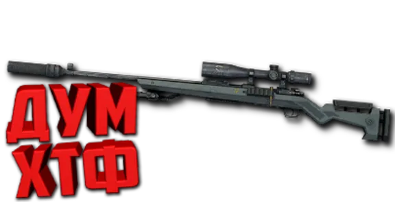 Warface macro for MAUSER KAR 98K. X7,Bloody,Logi,Razer