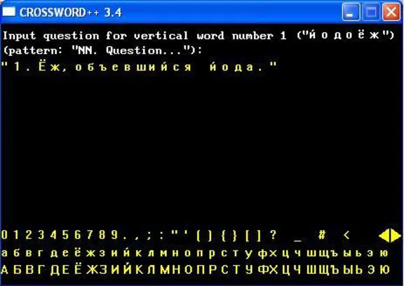 CROSSWORD 3.4