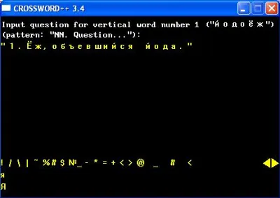 CROSSWORD 3.4