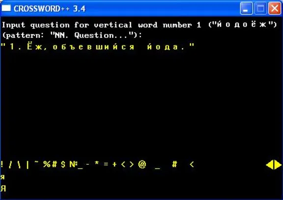 CROSSWORD 3.4