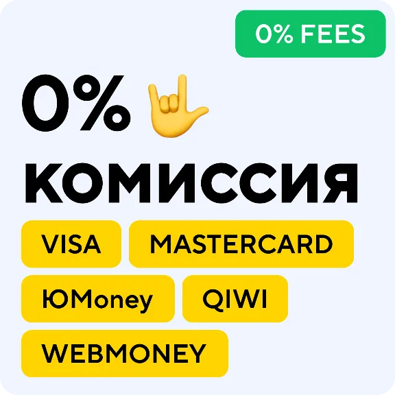 EA PLAY PRO (EA ACCESS PRO) 1 MONTH ✅ 0% FEES
