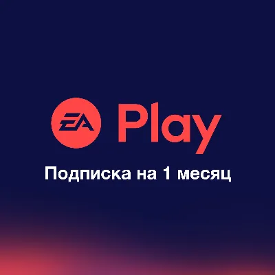 EA PLAY PRO (EA ACCESS PRO) 1 MONTH ✅ 0% FEES