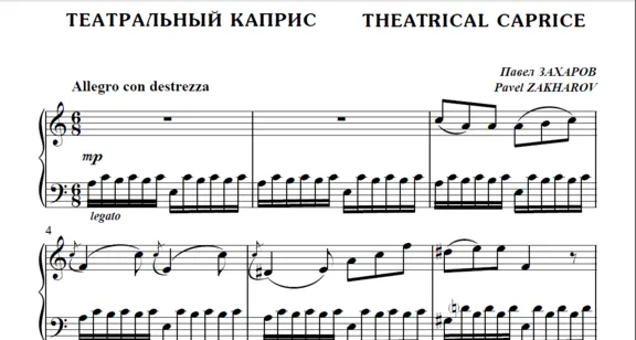 8s30 Theatrical Caprice, P. ZAKHAROV / for piano solo