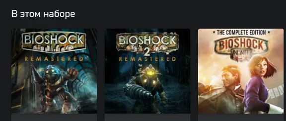 ВЕСЬ МИР BioShock: The Collection XBOX КЛЮЧ 🔑ГЛОБАЛ