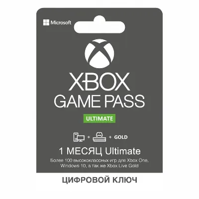 XBOX GAME PASS ULTIMATE 1 месяц РОССИЯ + ПРОДЛЕНИЕ + 🎁