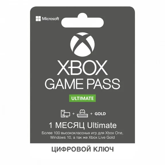 XBOX GAME PASS ULTIMATE 1 месяц РОССИЯ + ПРОДЛЕНИЕ + 🎁