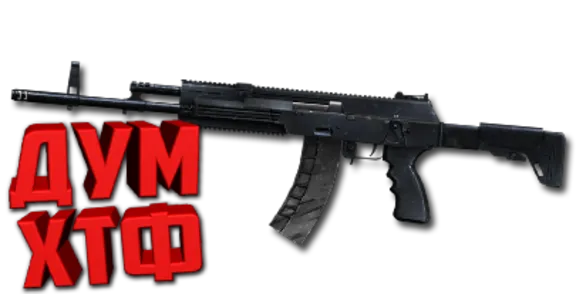 Макрос SURVARIUM - АК-12. X7, Bloody, Razer, Logitech