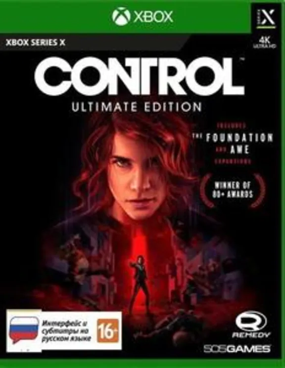 🎮✅🔥ПОЛНОЕ ИЗДАНИЕ CONTROL – XBOX SERIES X|S 🔑КЛЮЧ USA ЛИЦЕНЗИЯ🔥