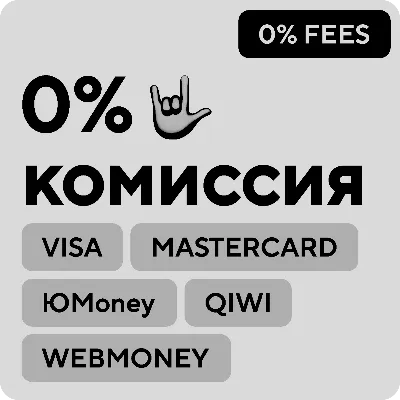 Divinity: Original Sin 2 Eternal Edition - офлайн 💳