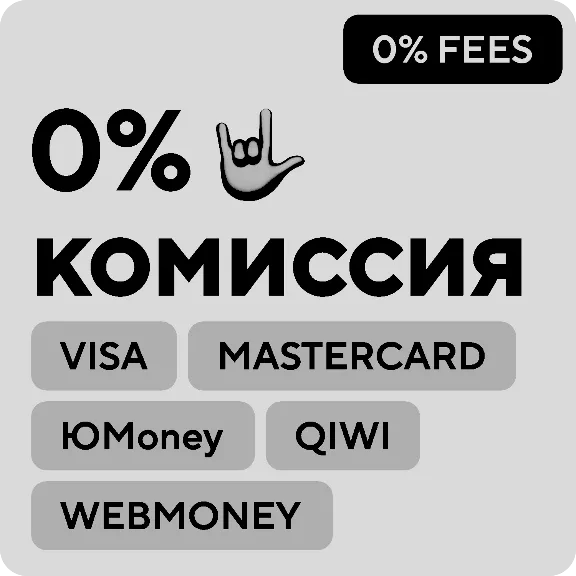 Divinity: Original Sin 2 Eternal Edition - офлайн 💳