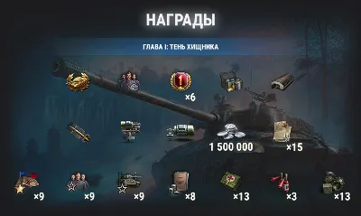 ✅ Марафон WZ-114: охота на Затаившегося тигра !