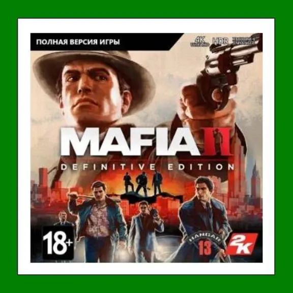 ✅Mafia II: Definitive Edition✔️Steam⭐Аренда Аккаунта✔️Онлайн⭐0% Карты💳