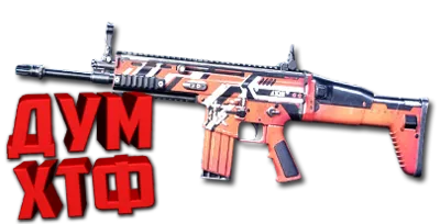 Macro for SP 2 - SCAR-H. X7, Bloody, Razer, Logitech