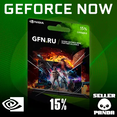 💸 NVIDIA GEFORCE NOW 15% СКИДКА 30/180/365 ДНЕЙ GFN RU