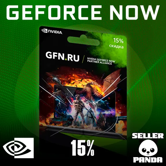💸 NVIDIA GEFORCE NOW 15% СКИДКА 30/180/365 ДНЕЙ GFN RU