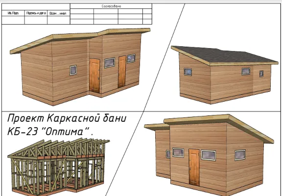 Готовые проекты каркасных домов - Более 83 проектов