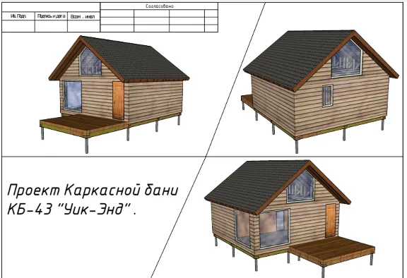 Готовые проекты каркасных домов - Более 83 проектов
