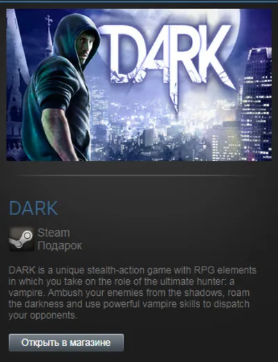 DARK (Steam Gift Region Free / ROW)