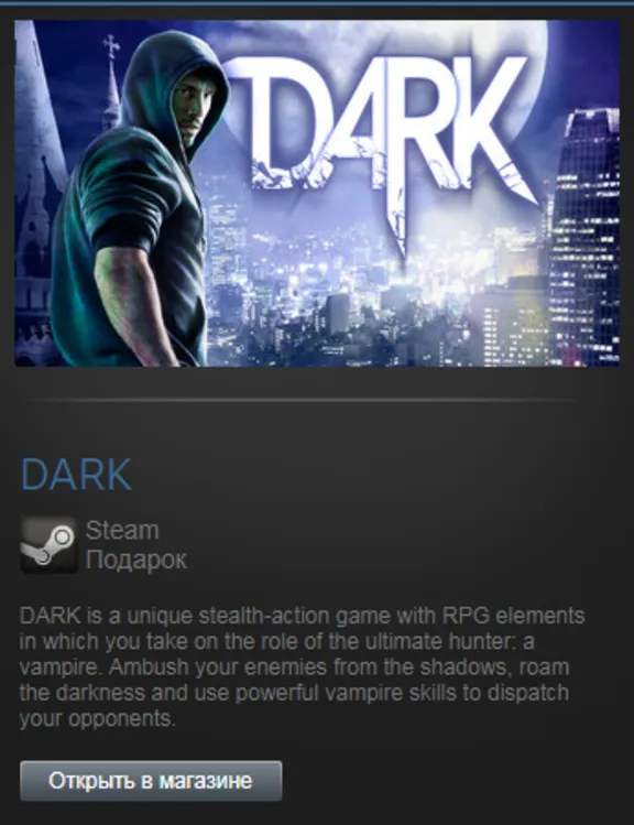 DARK (Steam Gift Region Free / ROW)