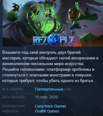 Trident&acute;s Wake Steam Key Region Free