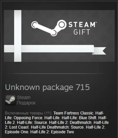 Half-Life Complete STEAM Gift - Region Free