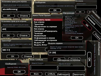 Admin Panel System 1.4
