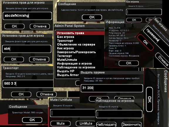 Admin Panel System 1.4