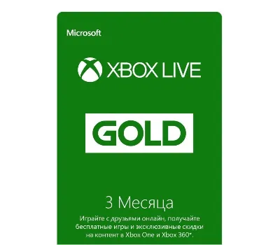 XBOX LIVE GOLD 😎 3 месяца (Россия).