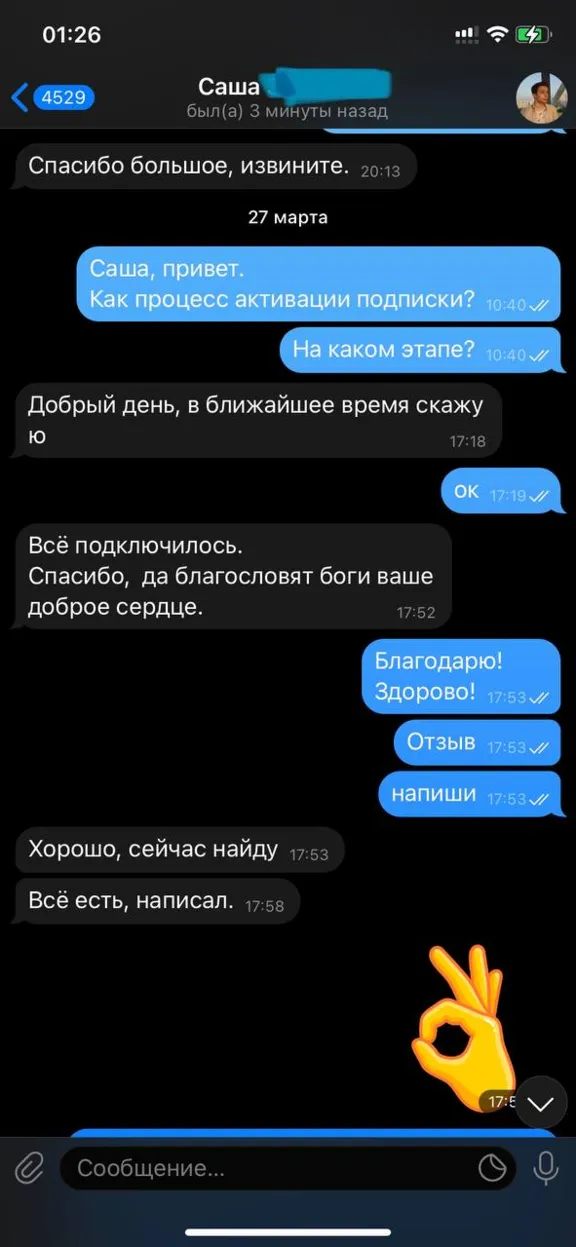 🆘АКТИВАЦИЯ 2️⃣ мес 🚀XBOX GAME PASS💎ULTIMATE🎮