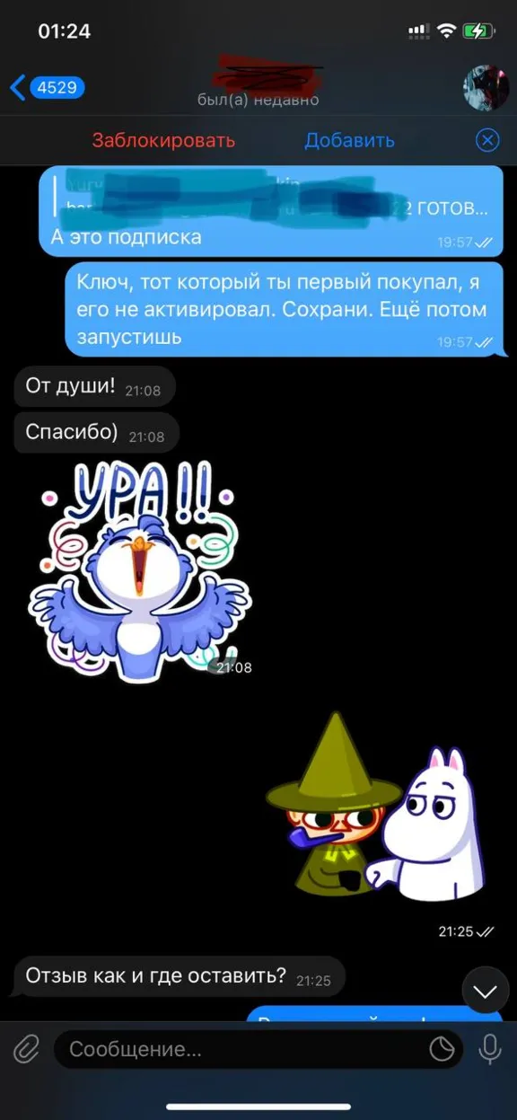 🆘АКТИВАЦИЯ 2️⃣ мес 🚀XBOX GAME PASS💎ULTIMATE🎮