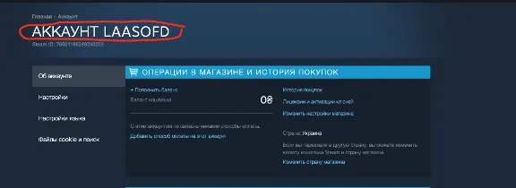 ⭐️🇺🇦₴ UAH⭐️ Пополнение баланса (UAH) в STEAM (GLOBAL)