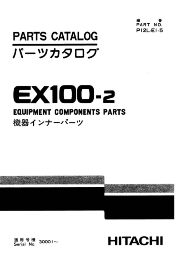 HITACHI EX100-2 ДЕТАЛИ И КОМПОНЕНТЫ ОБОРУДОВАНИЯ