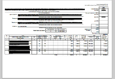 Receipt of lading 12 TCPDF